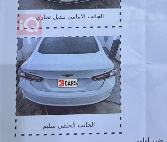 شيفروليه ماليبو